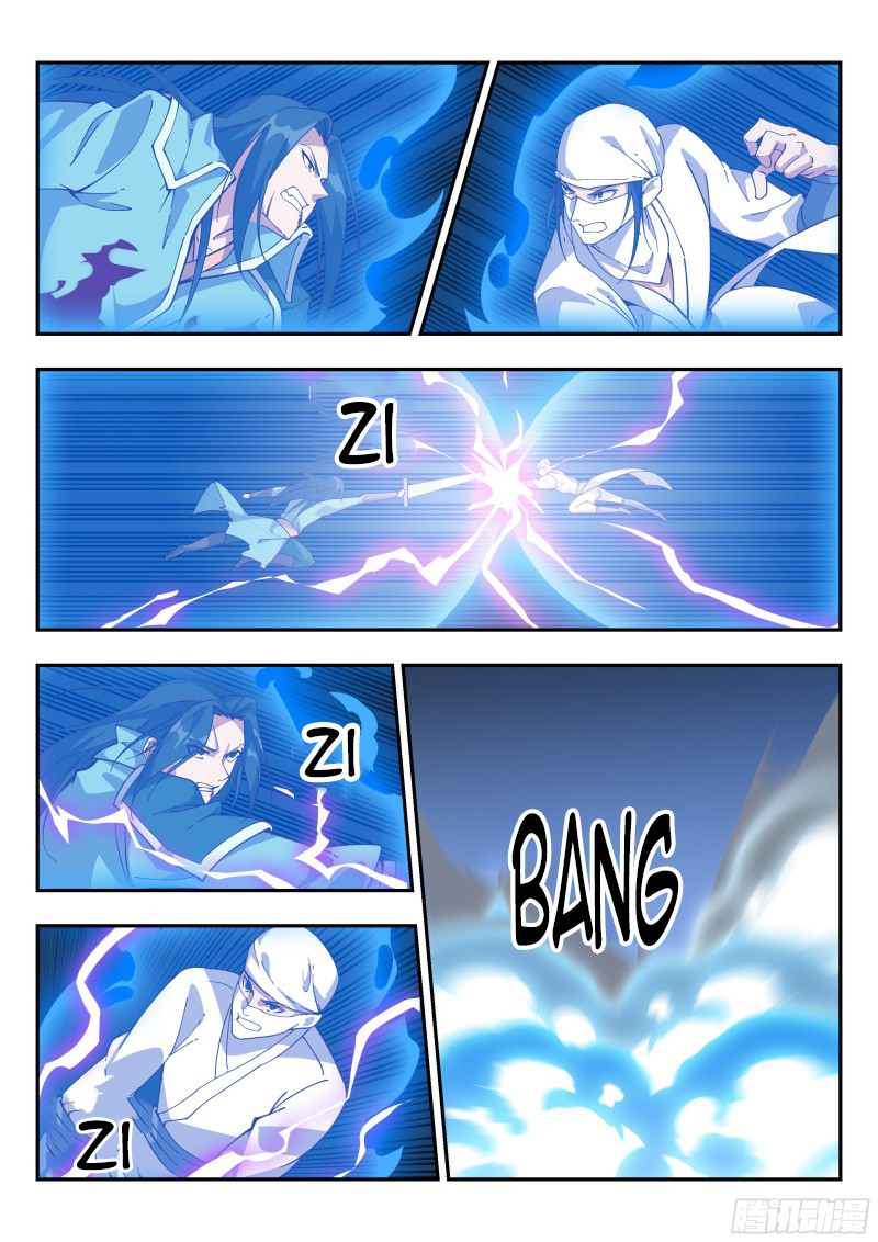 Page 4 of Chapter 119