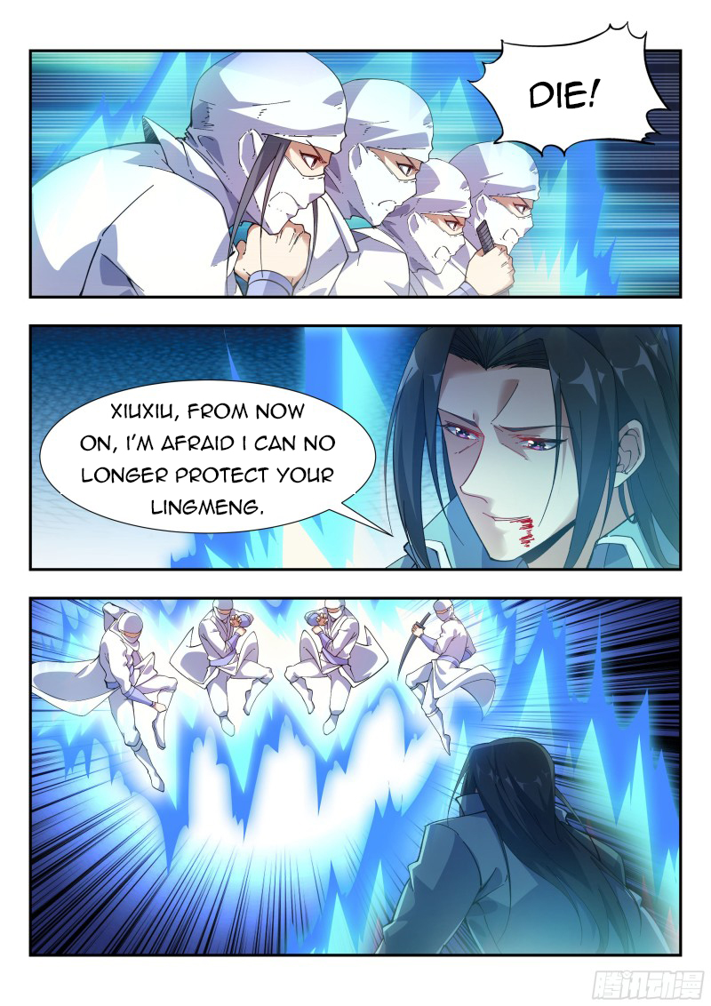 Page 6 of Chapter 119