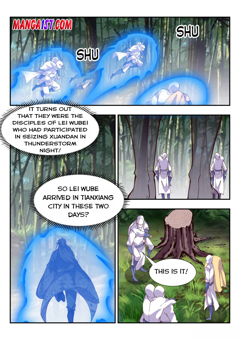 Page 1 of Chapter 122