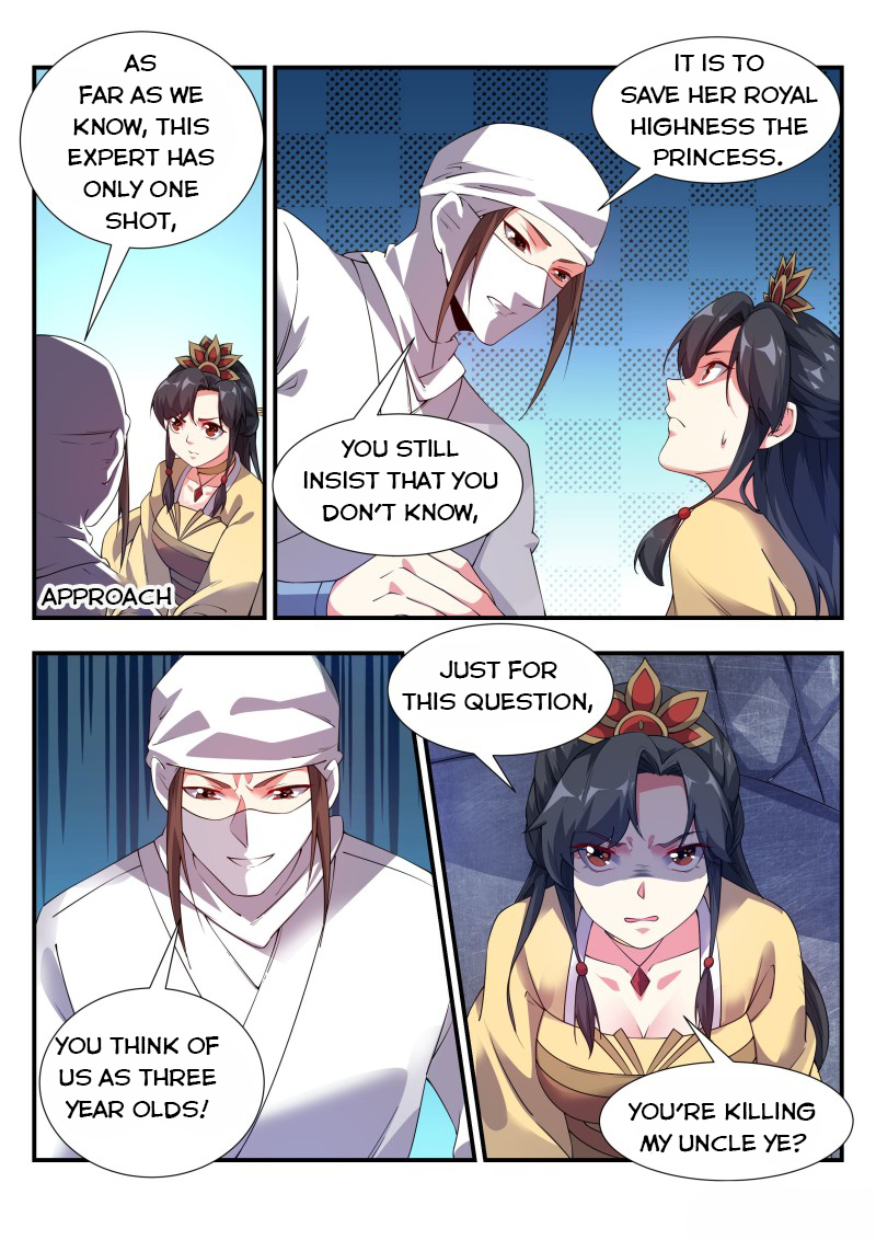 Page 6 of Chapter 122