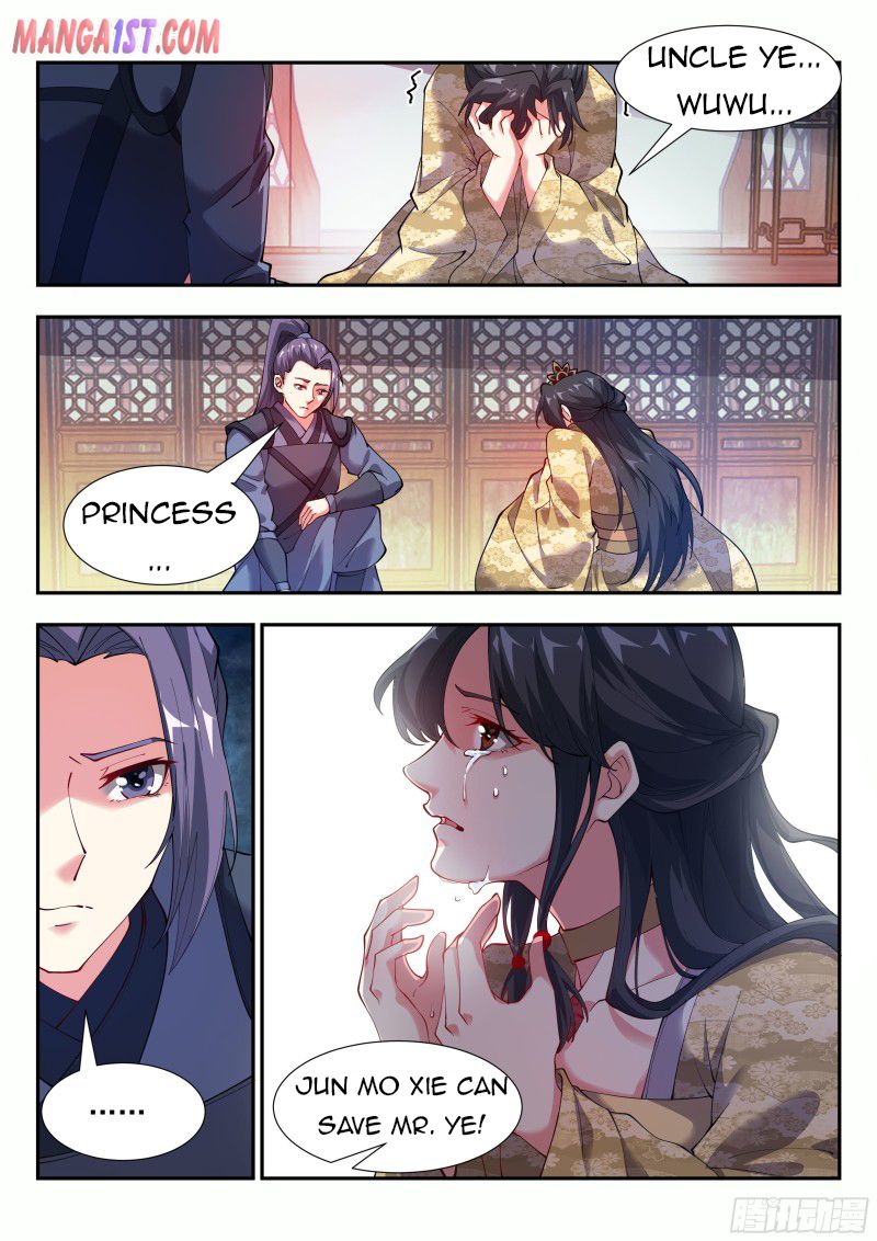Page 7 of Chapter 124
