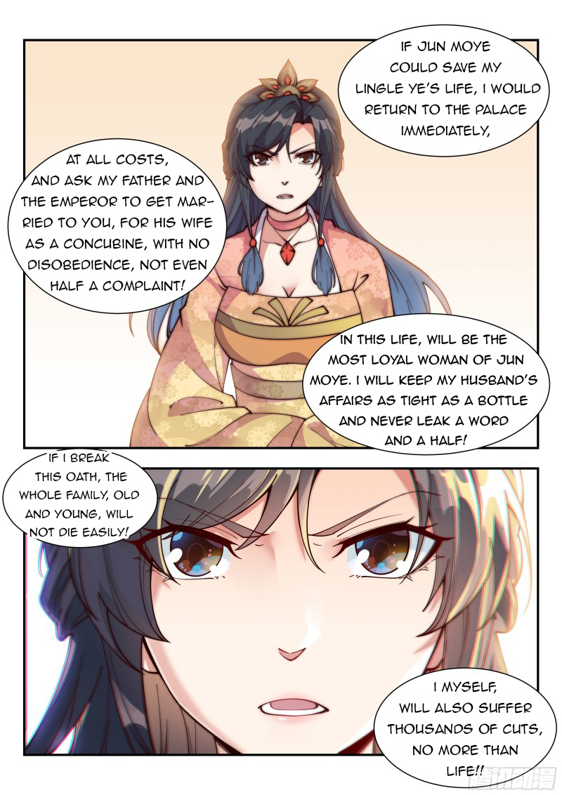 Page 2 of Chapter 125
