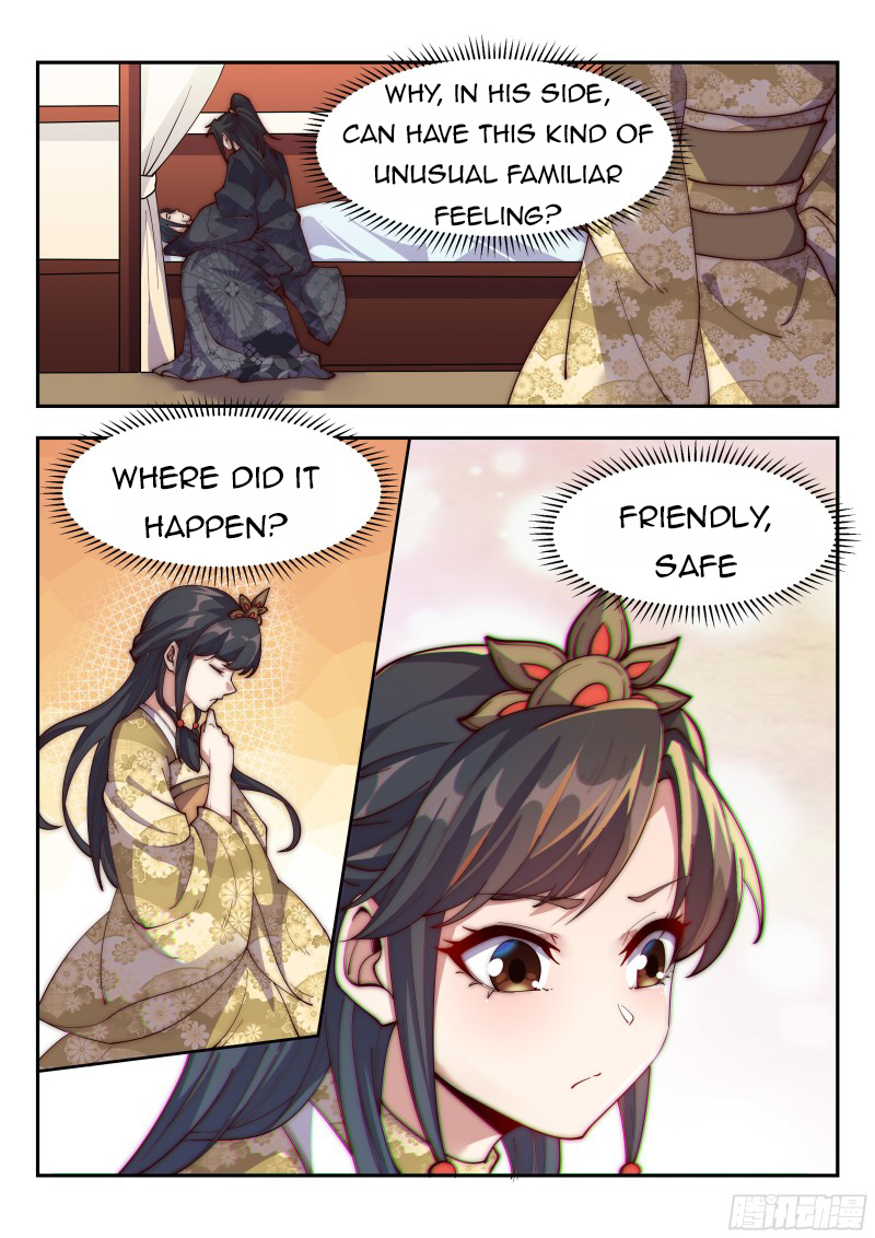 Page 12 of Chapter 125