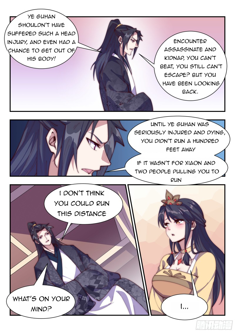Page 12 of Chapter 126