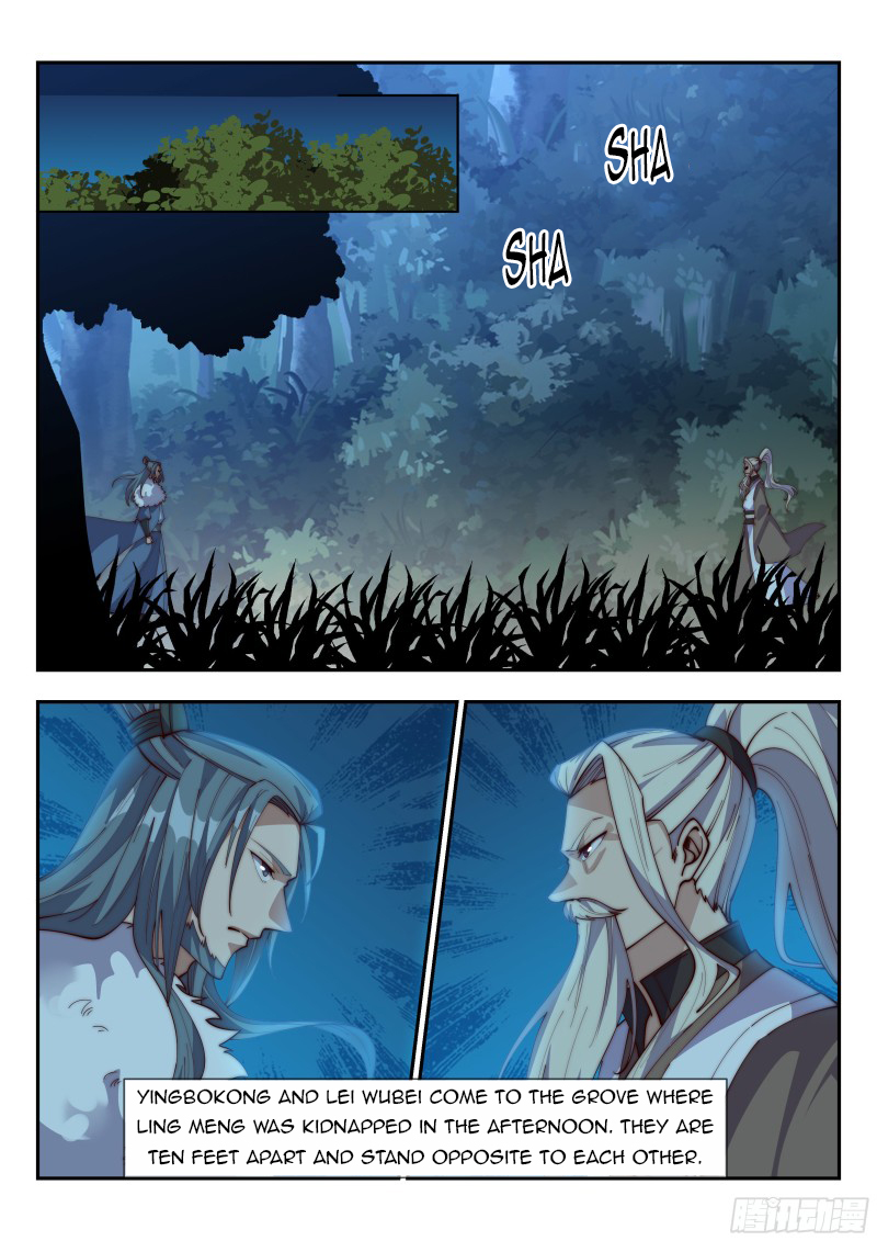 Page 12 of Chapter 128