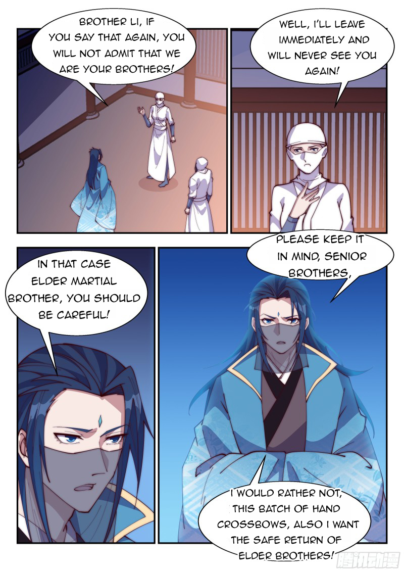 Page 1 of Chapter 131