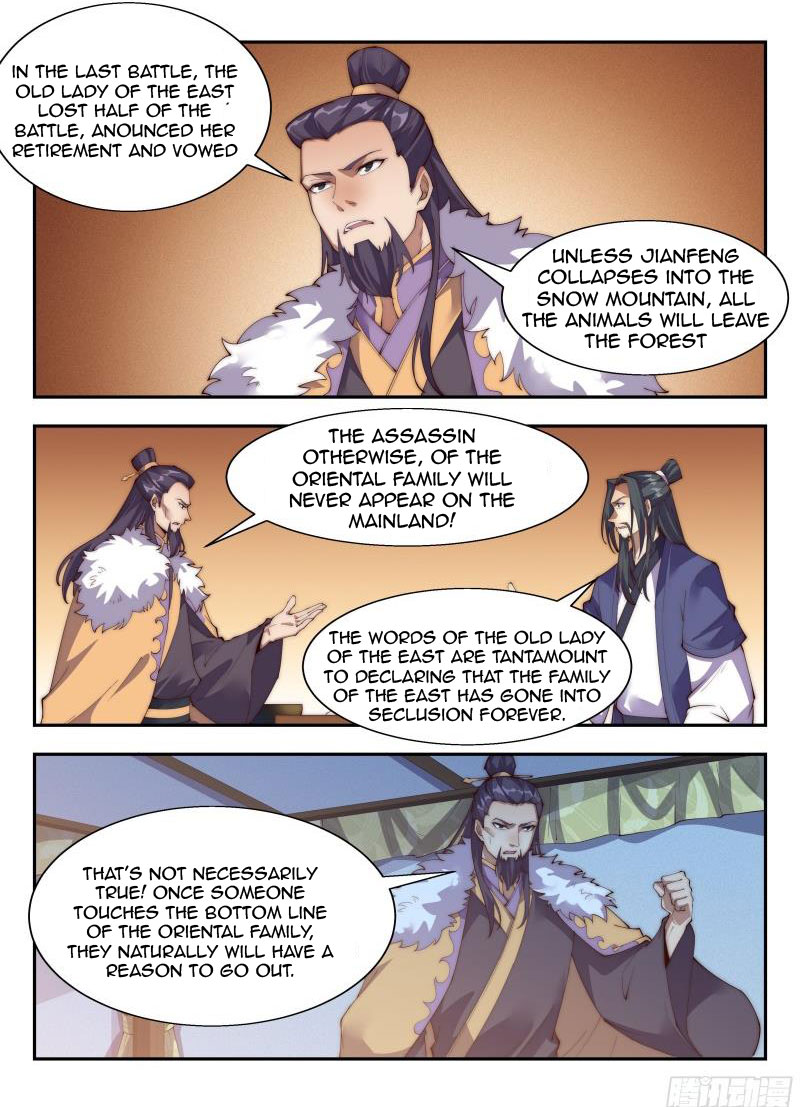 Page 2 of Chapter 146