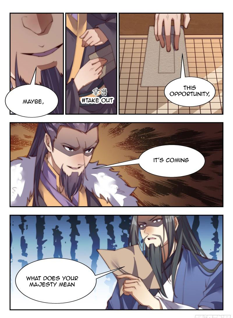 Page 4 of Chapter 146