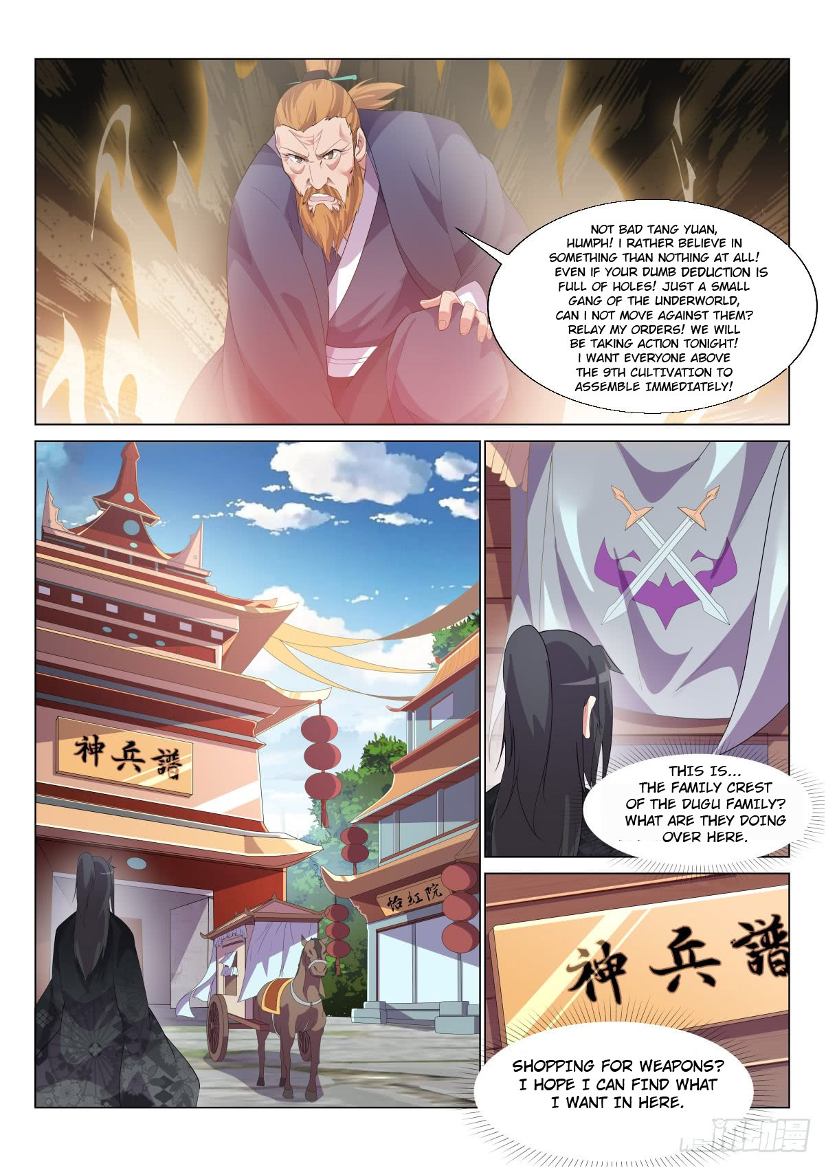 Page 4 of Chapter 14