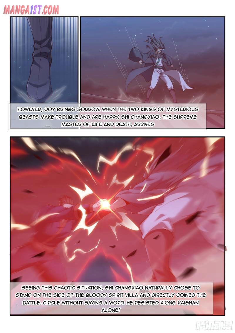 Page 1 of Chapter 151