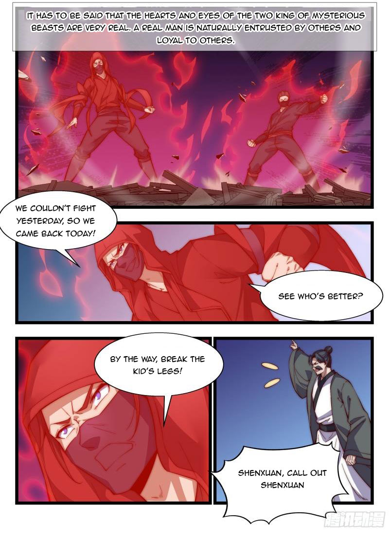 Page 4 of Chapter 151