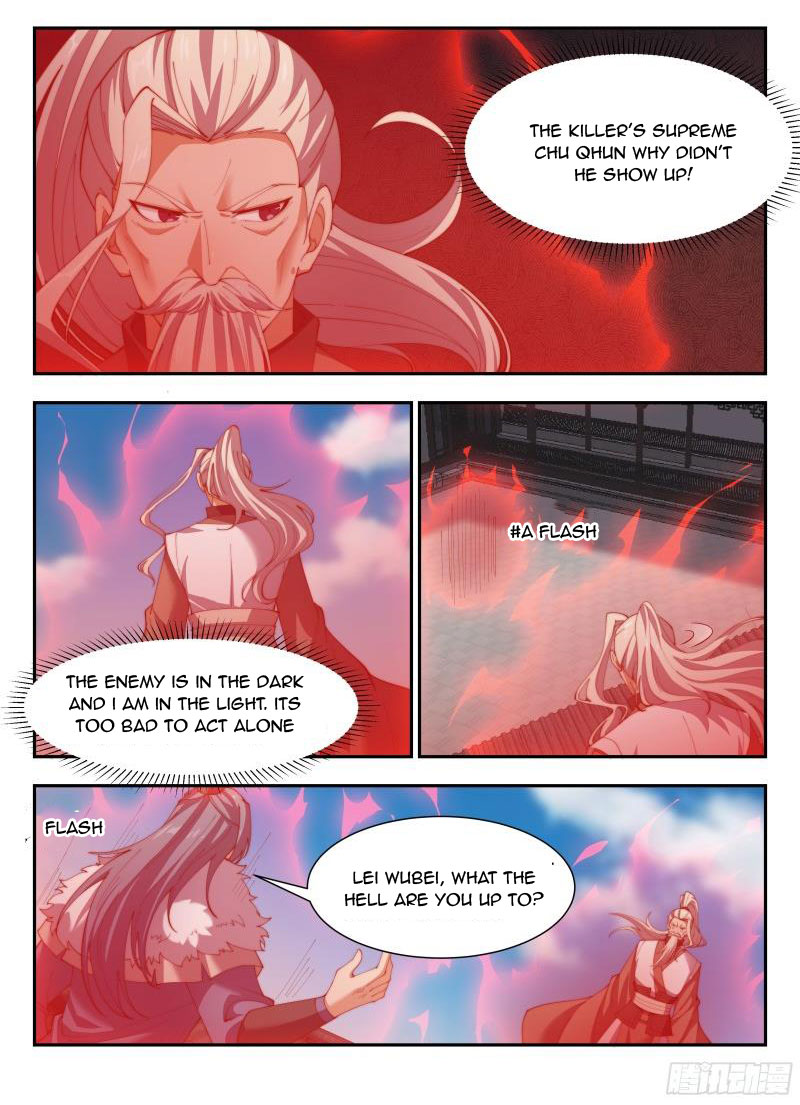 Page 4 of Chapter 154