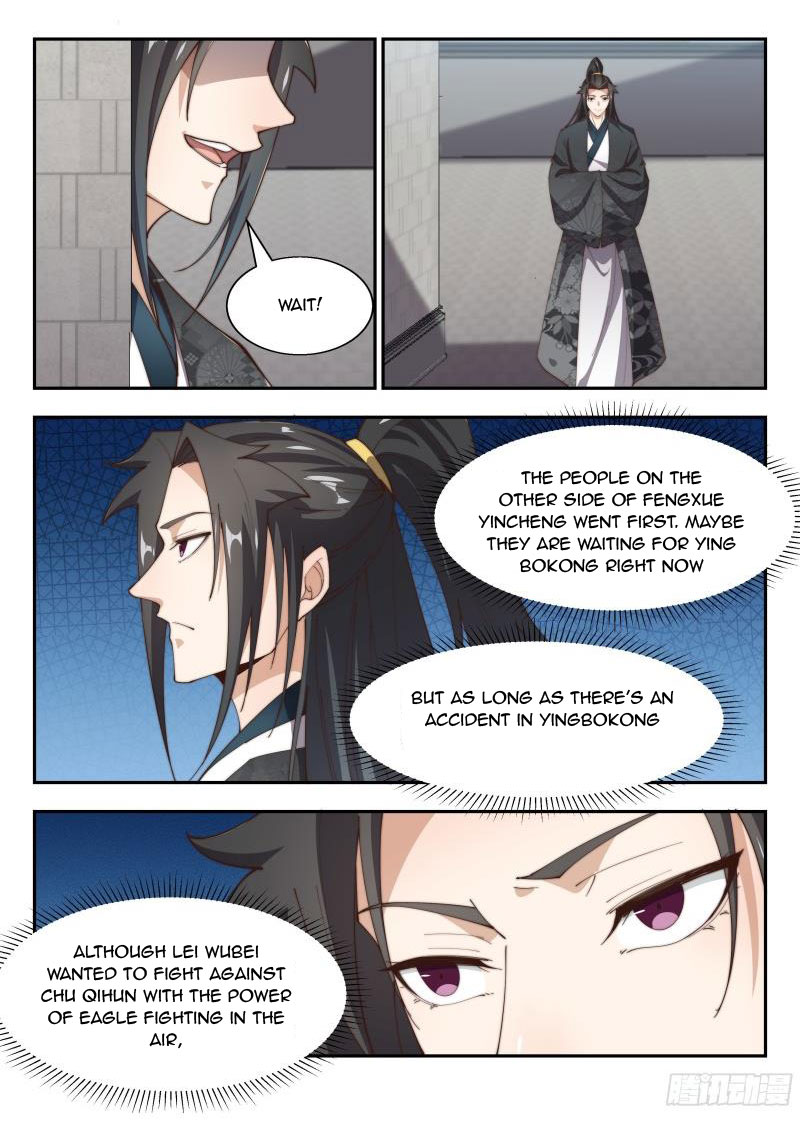 Page 6 of Chapter 154