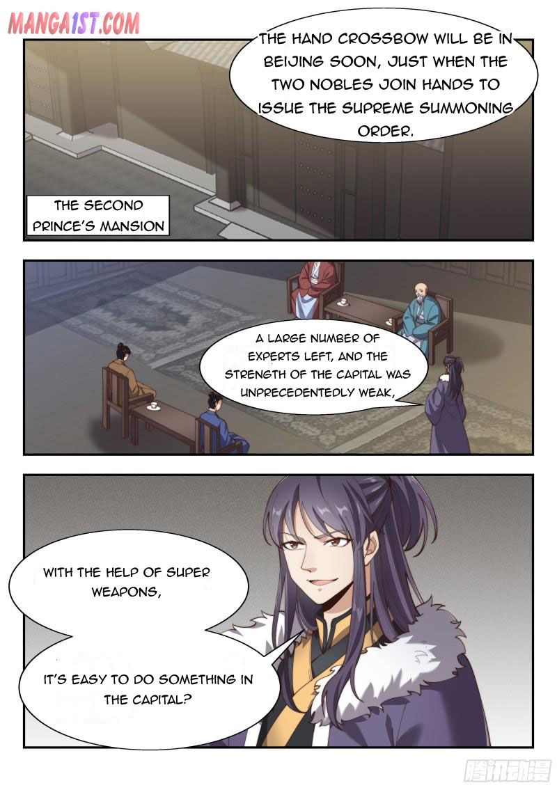 Page 1 of Chapter 155