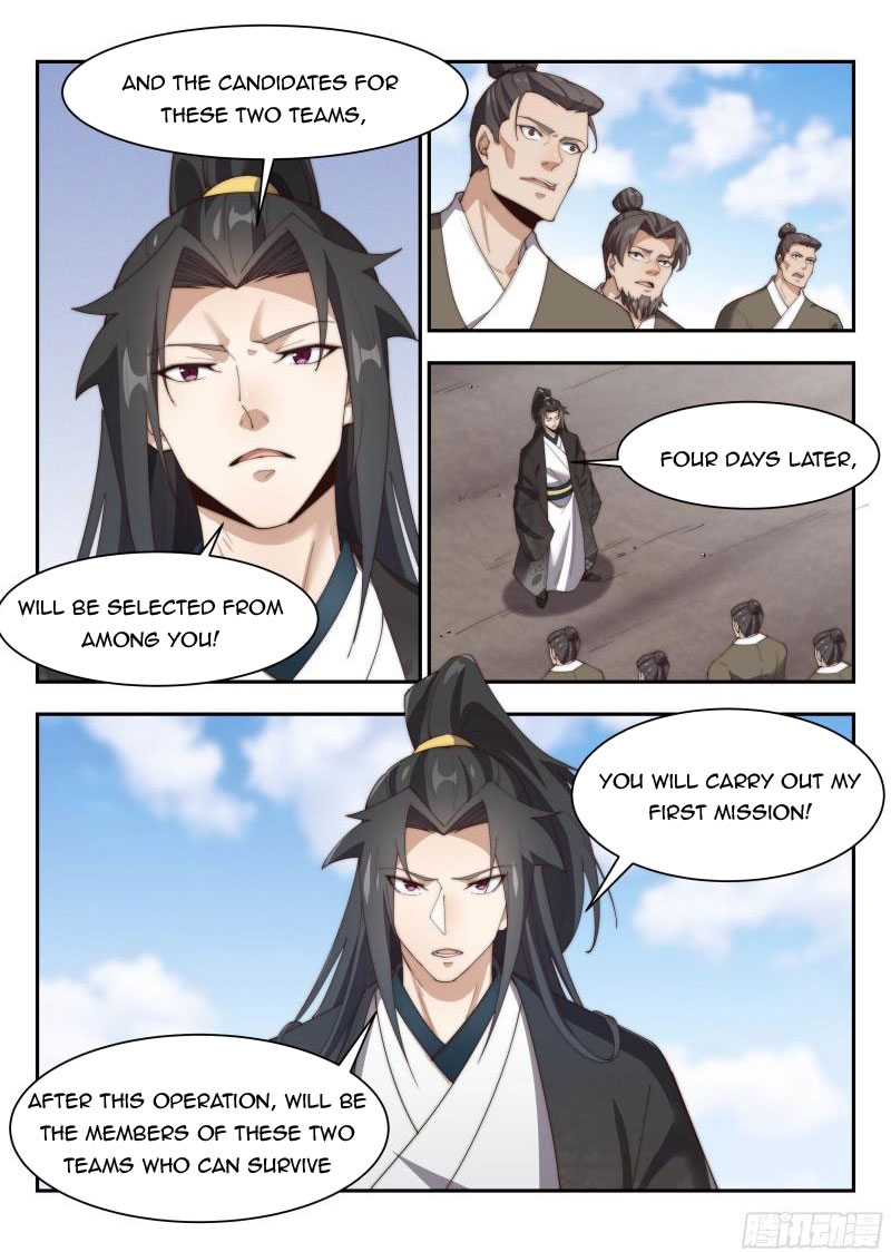 Page 7 of Chapter 159