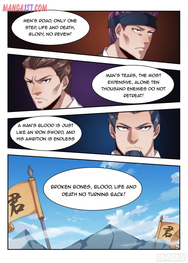 Page 12 of Chapter 159