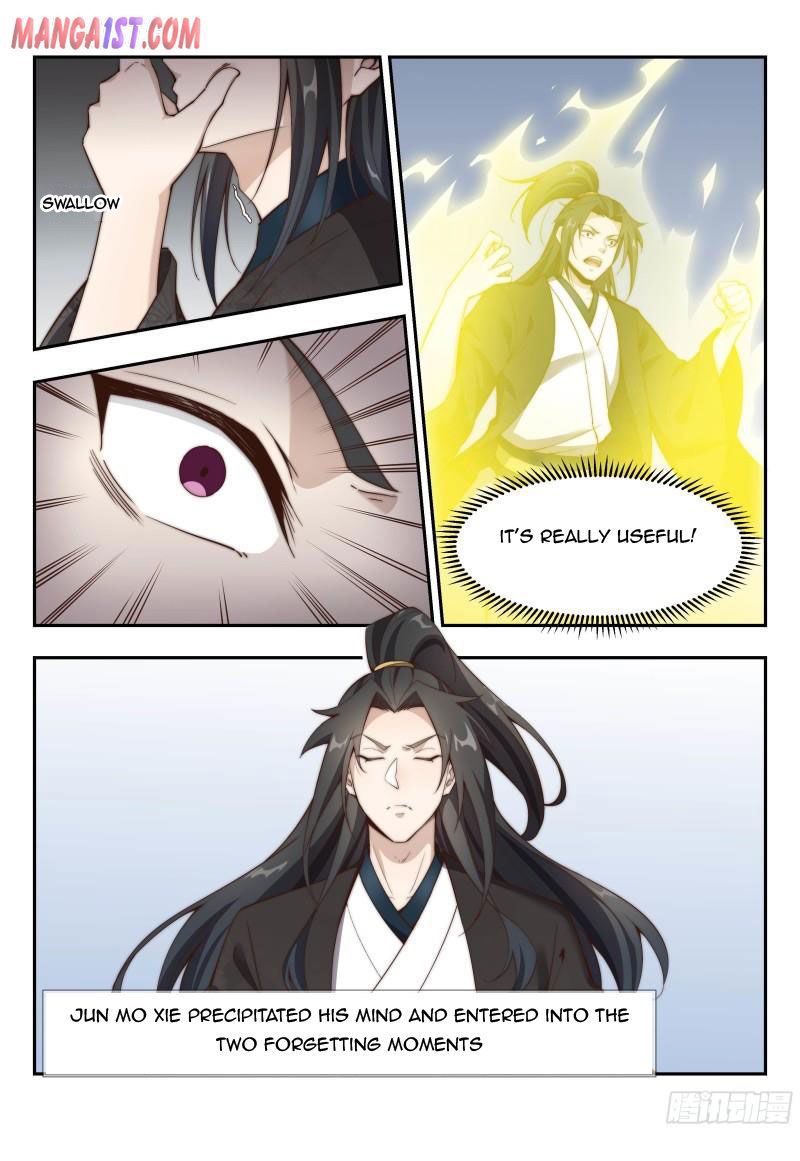 Page 1 of Chapter 161