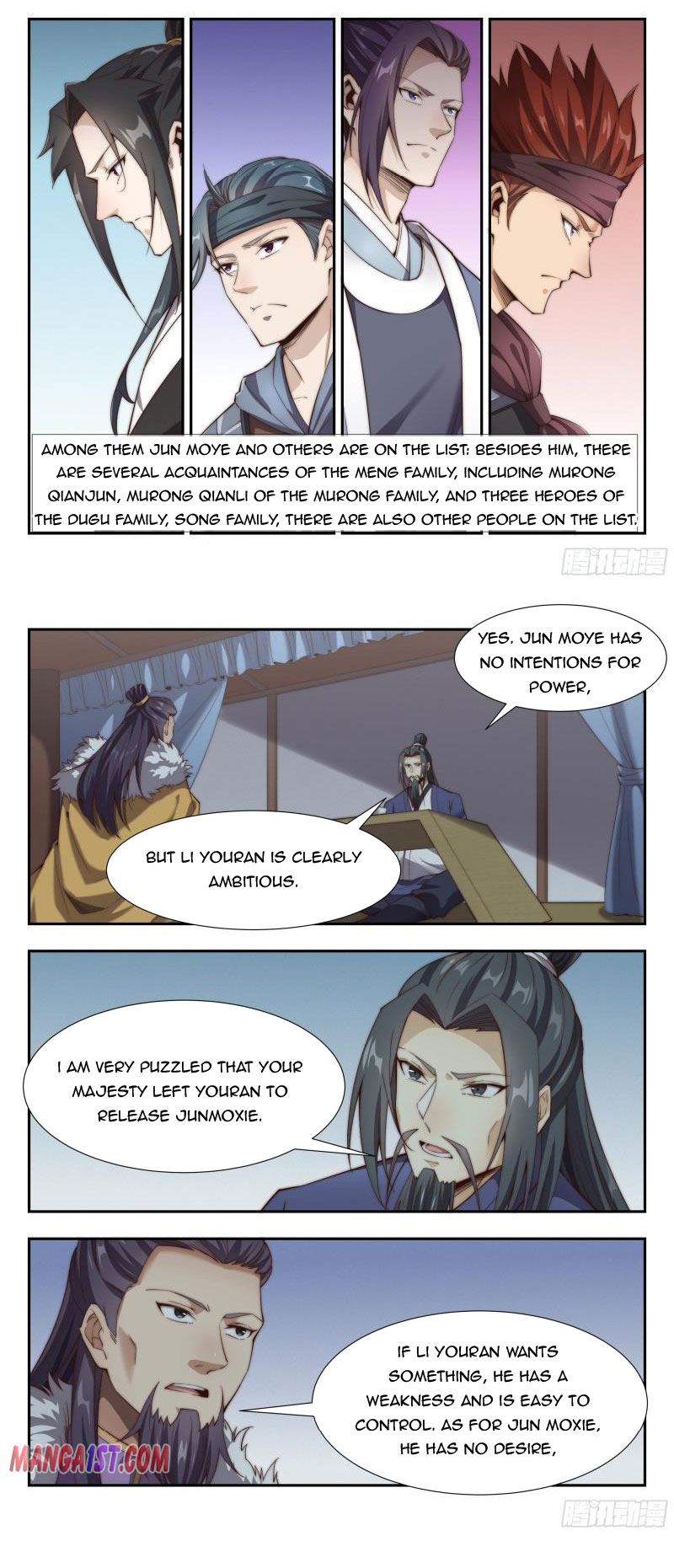 Page 4 of Chapter 161