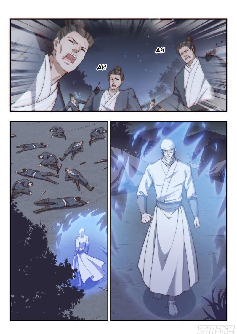 Page 6 of Chapter 164