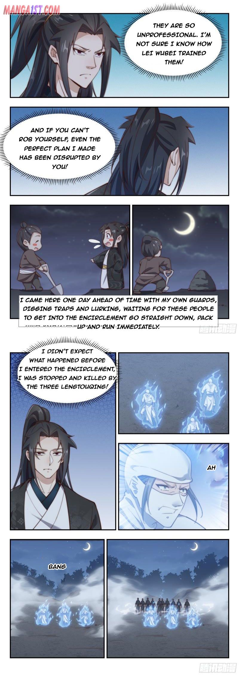 Page 3 of Chapter 165