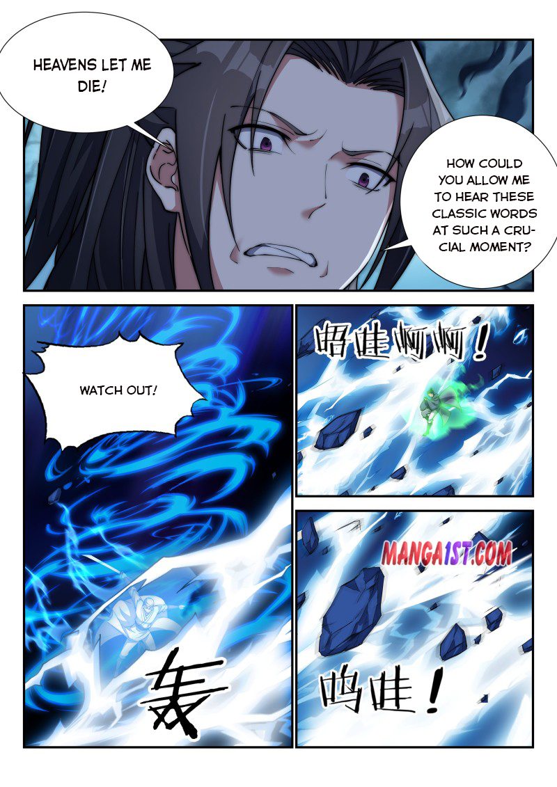Page 2 of Chapter 166
