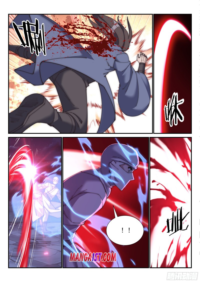 Page 8 of Chapter 166