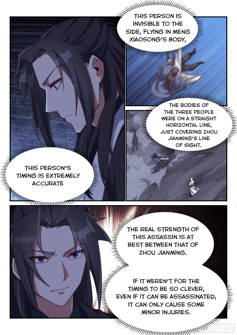 Page 9 of Chapter 166