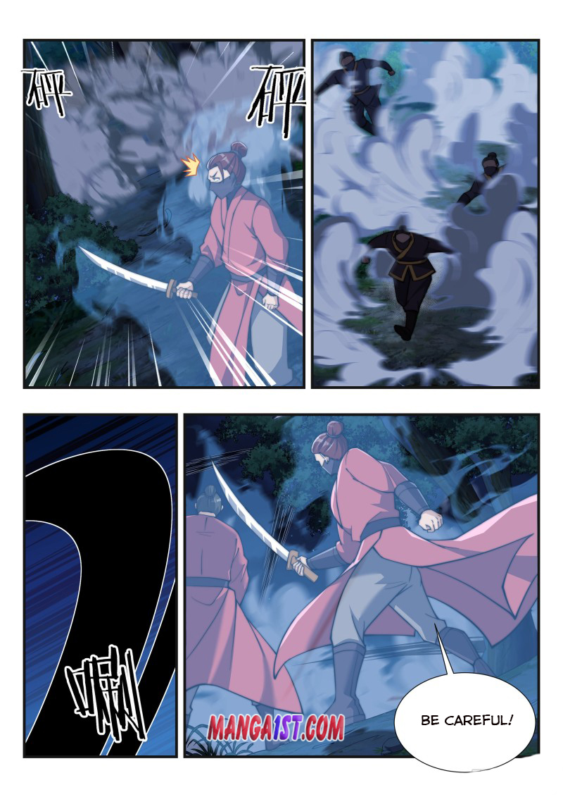 Page 6 of Chapter 168