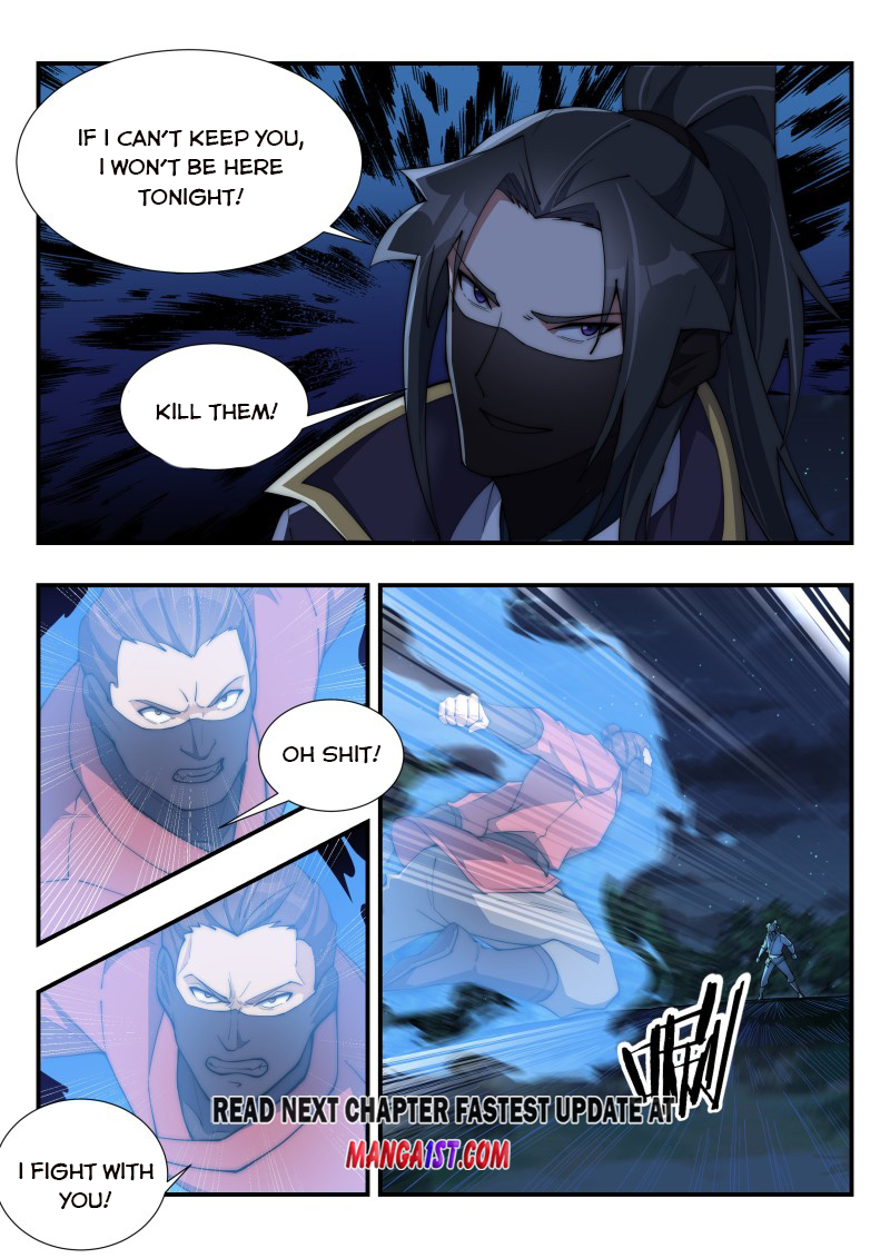 Page 12 of Chapter 168