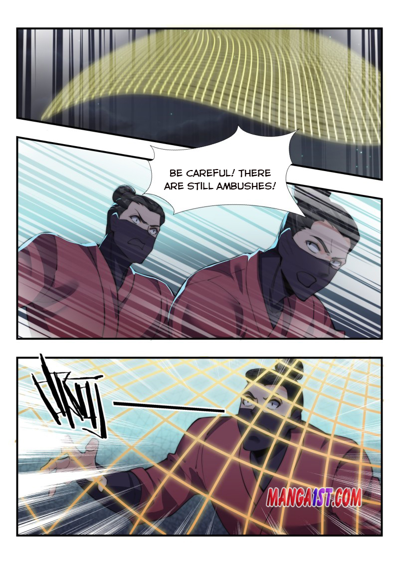 Page 2 of Chapter 169