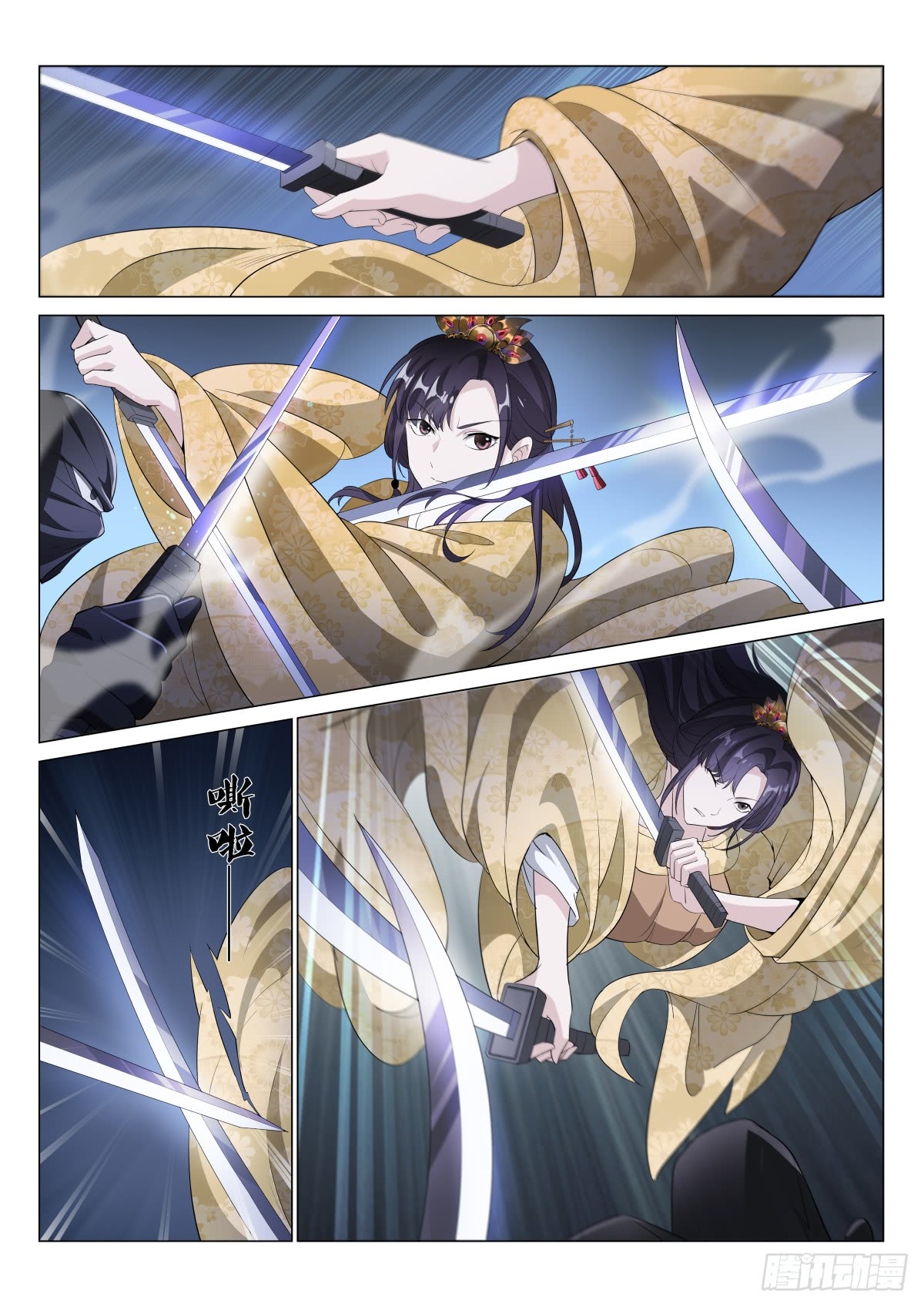 Page 3 of Chapter 16