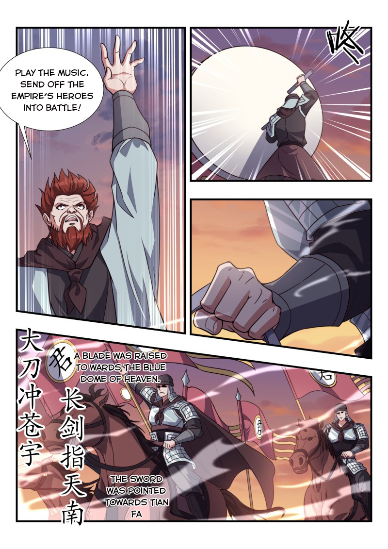 Page 5 of Chapter 170