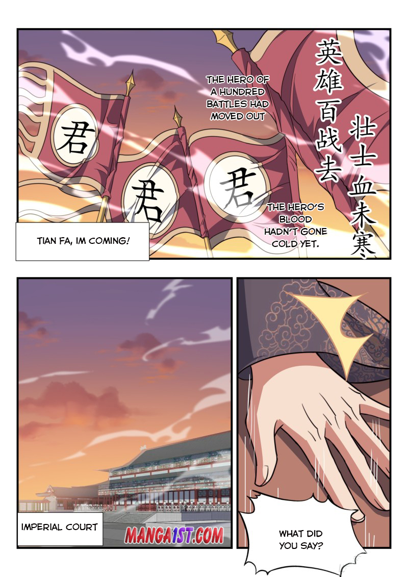Page 6 of Chapter 170