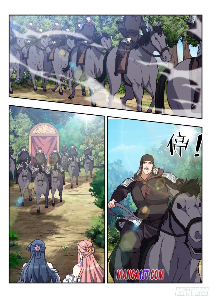Page 10 of Chapter 172