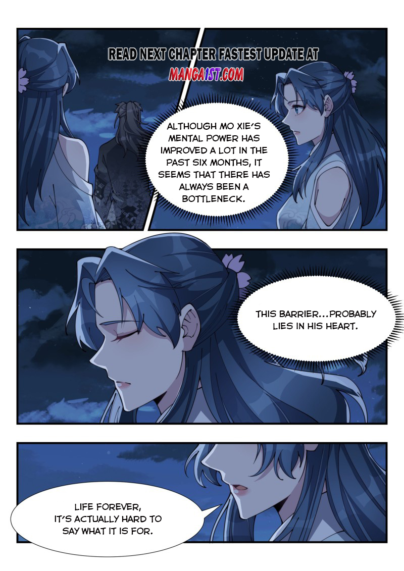 Page 1 of Chapter 175