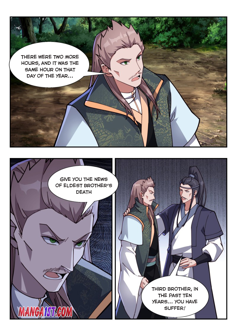 Page 7 of Chapter 179