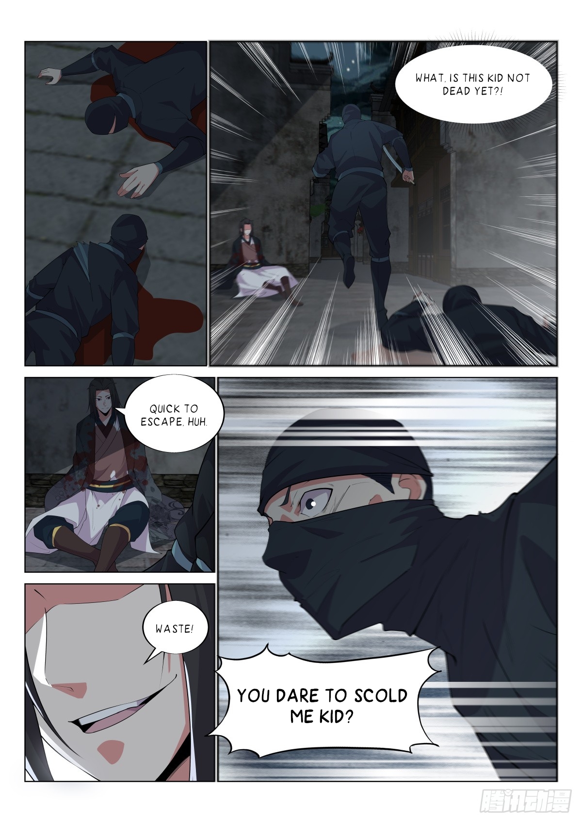 Page 1 of Chapter 17