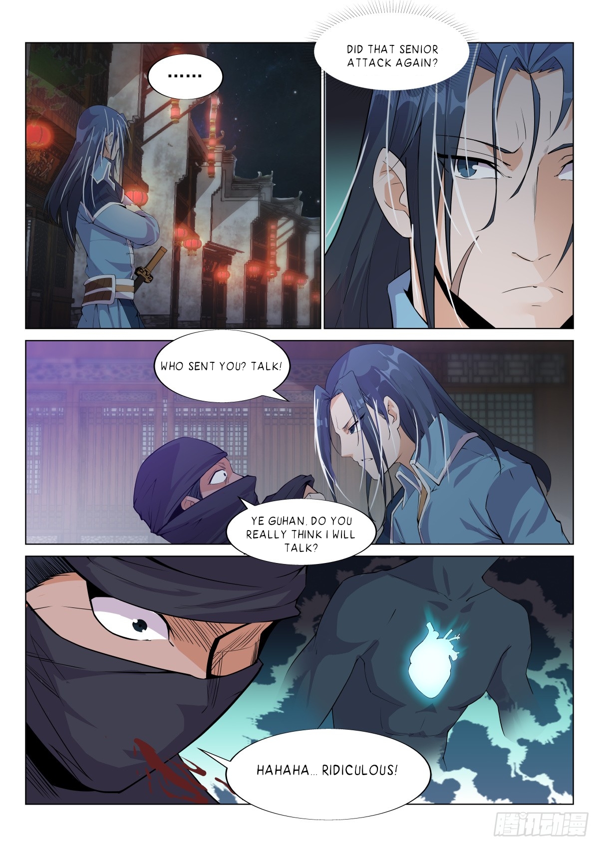 Page 5 of Chapter 17