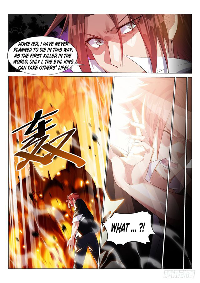Page 2 of Chapter 1