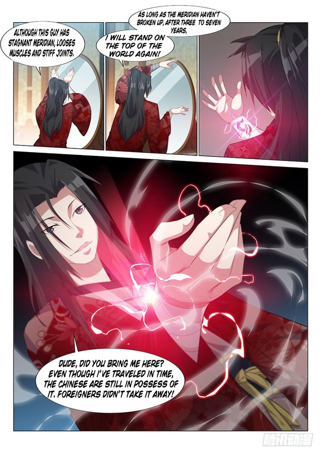 Page 6 of Chapter 1