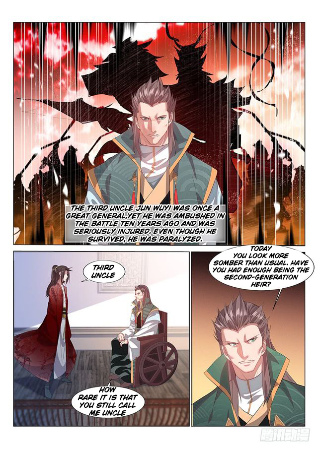 Page 12 of Chapter 1