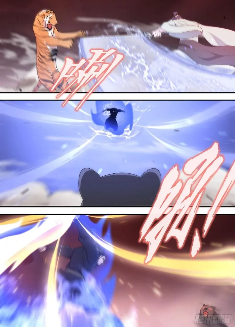Page 3 of Chapter 203
