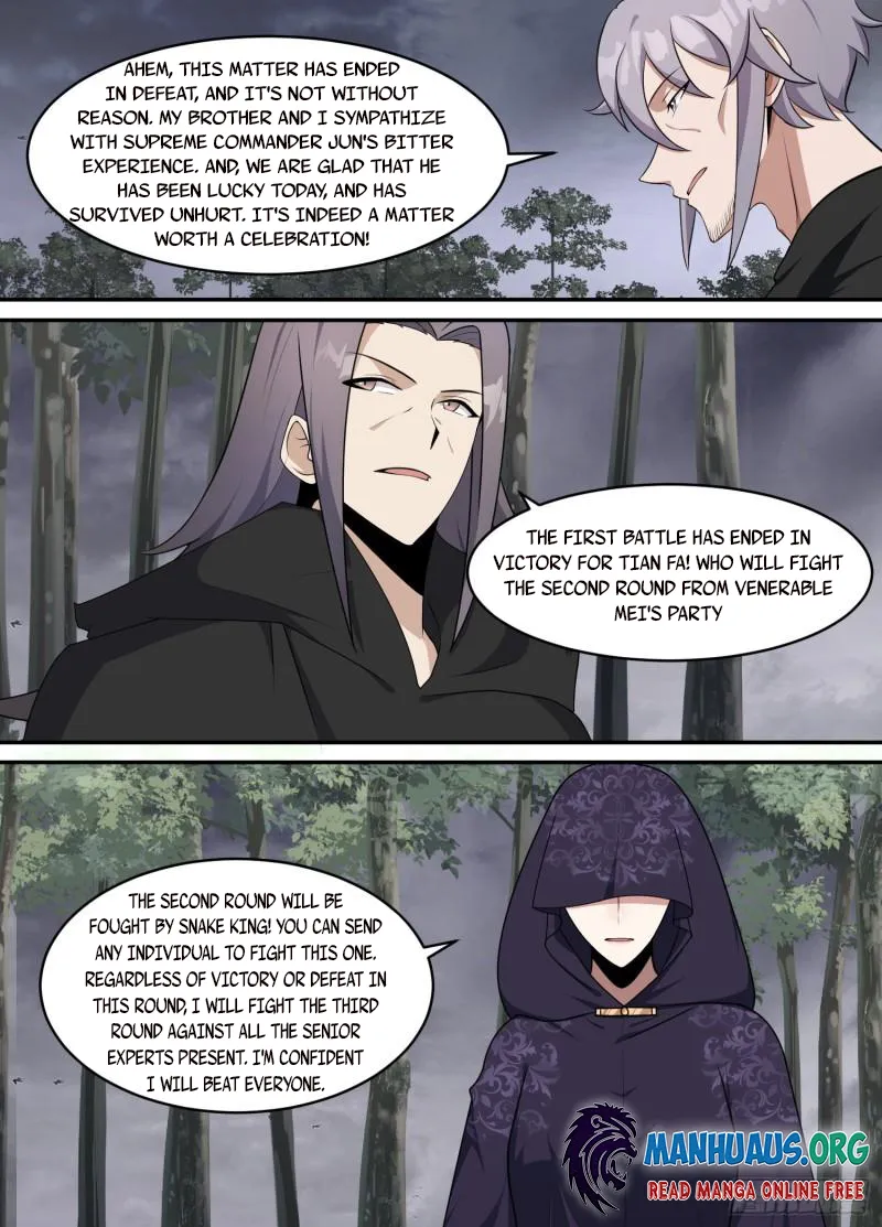 Page 6 of Chapter 206