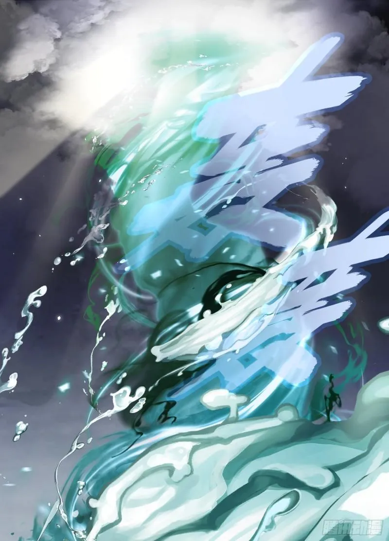Page 2 of Chapter 208