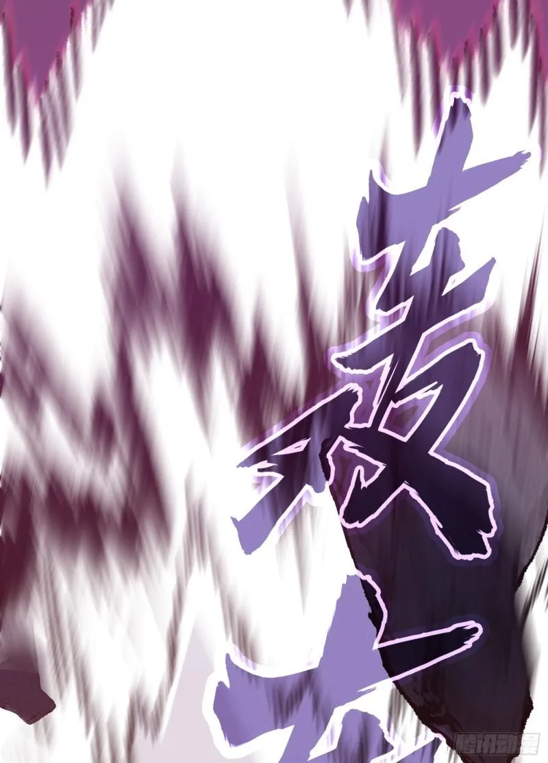 Page 10 of Chapter 209