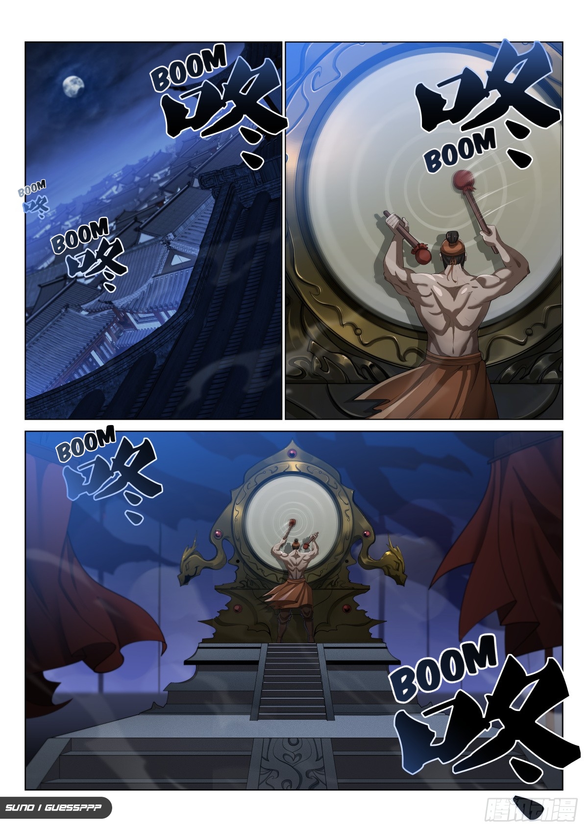 Page 12 of Chapter 20