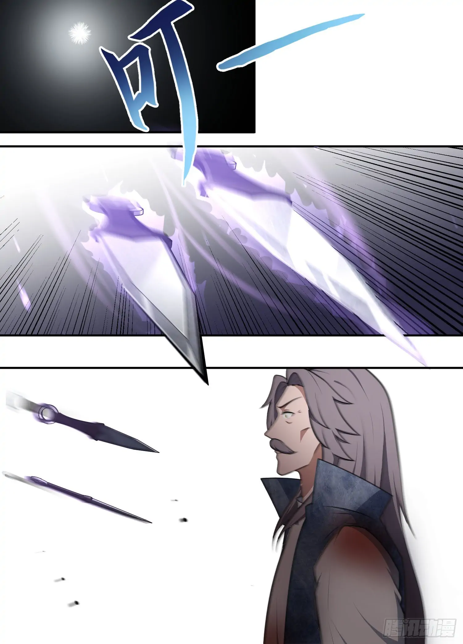 Page 1 of Chapter 211