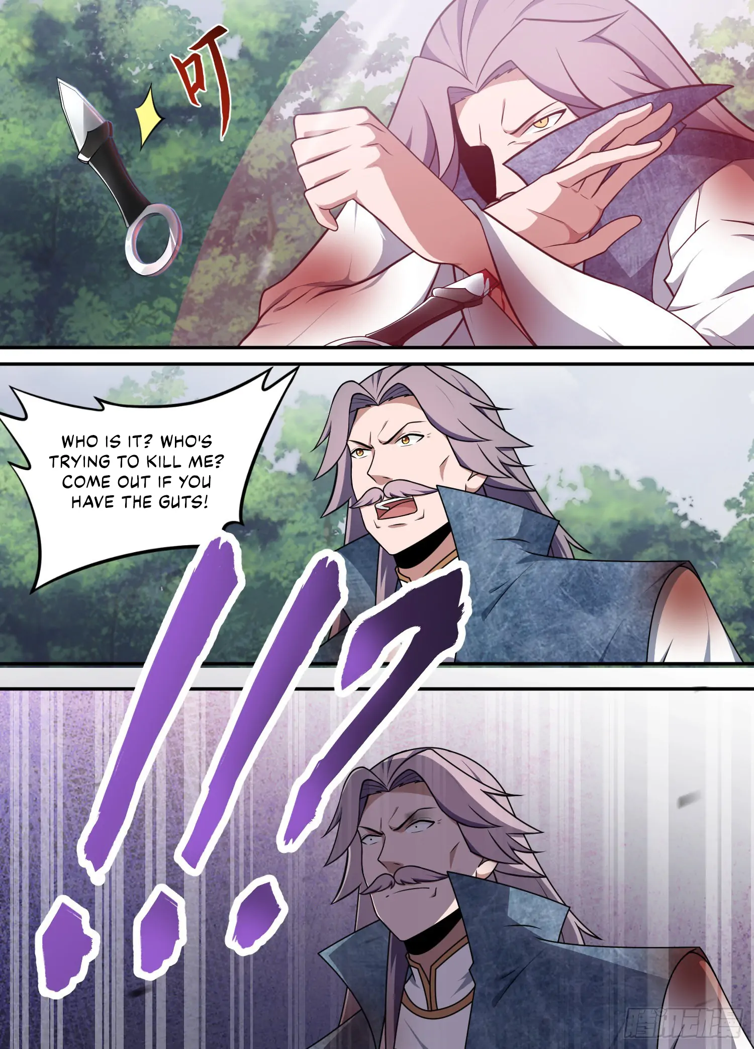 Page 2 of Chapter 211