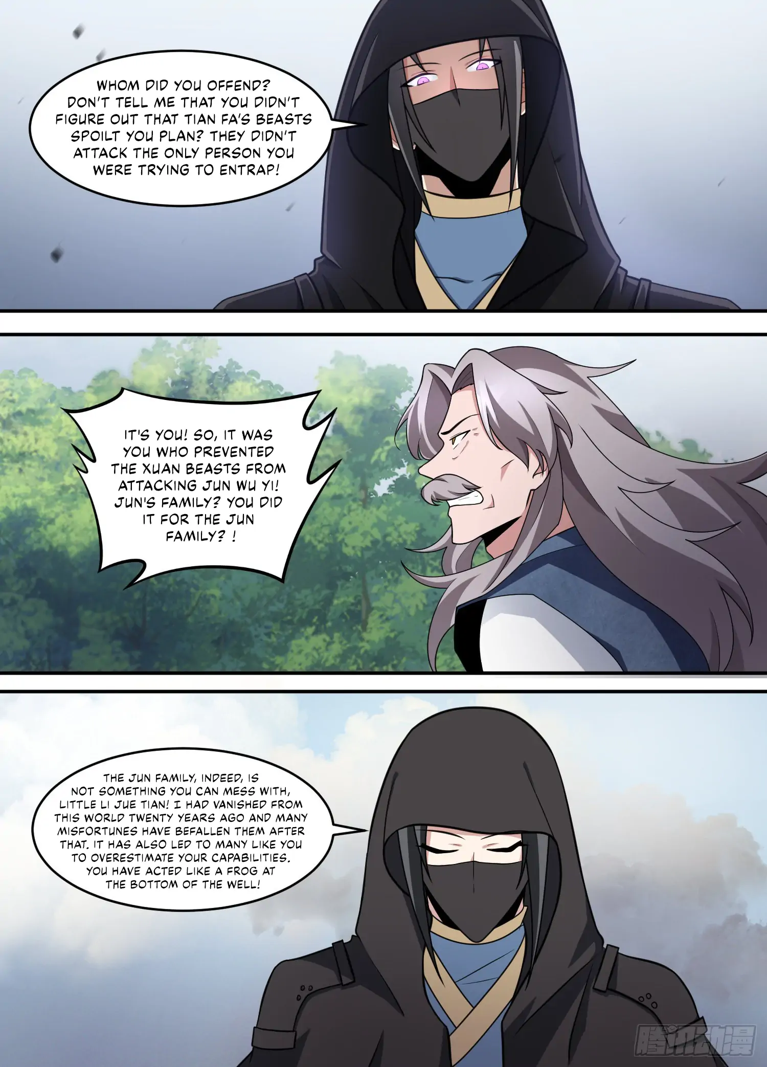 Page 5 of Chapter 211