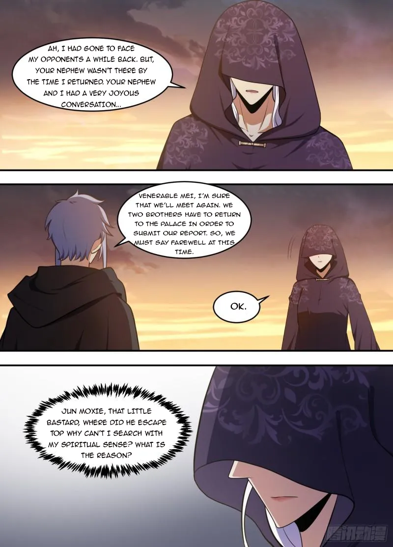 Page 2 of Chapter 212